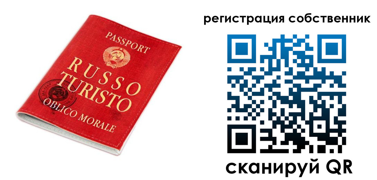 прописка от собственника в Аксае