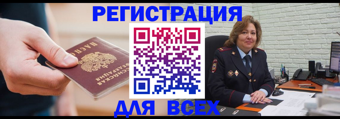форма 3 в Аксае