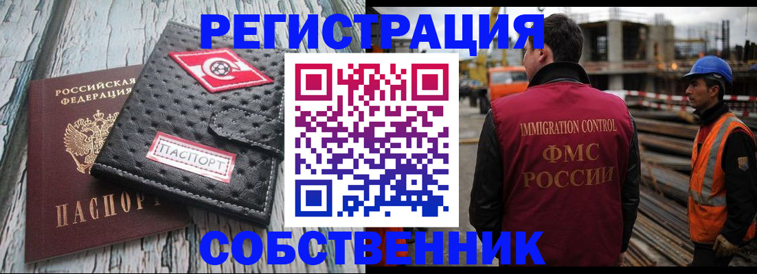 найти адрес прописки в Аксае