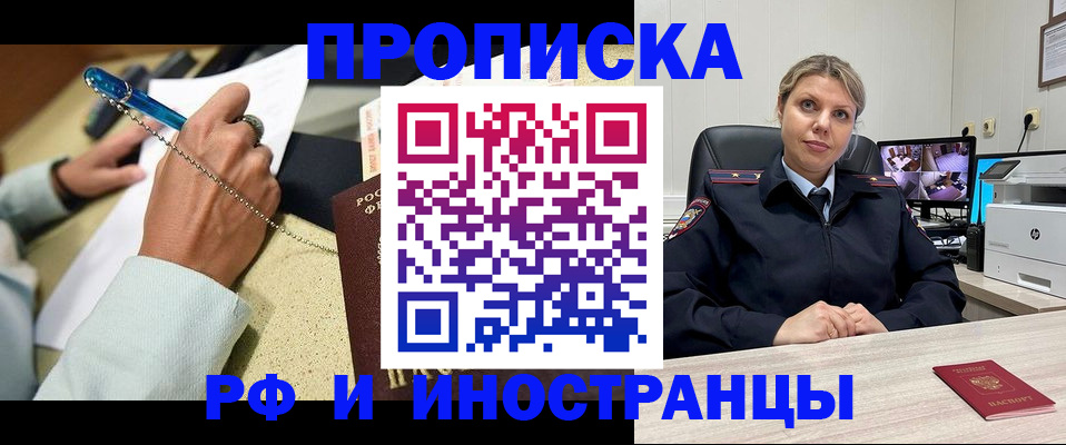 найти адрес прописки в Аксае